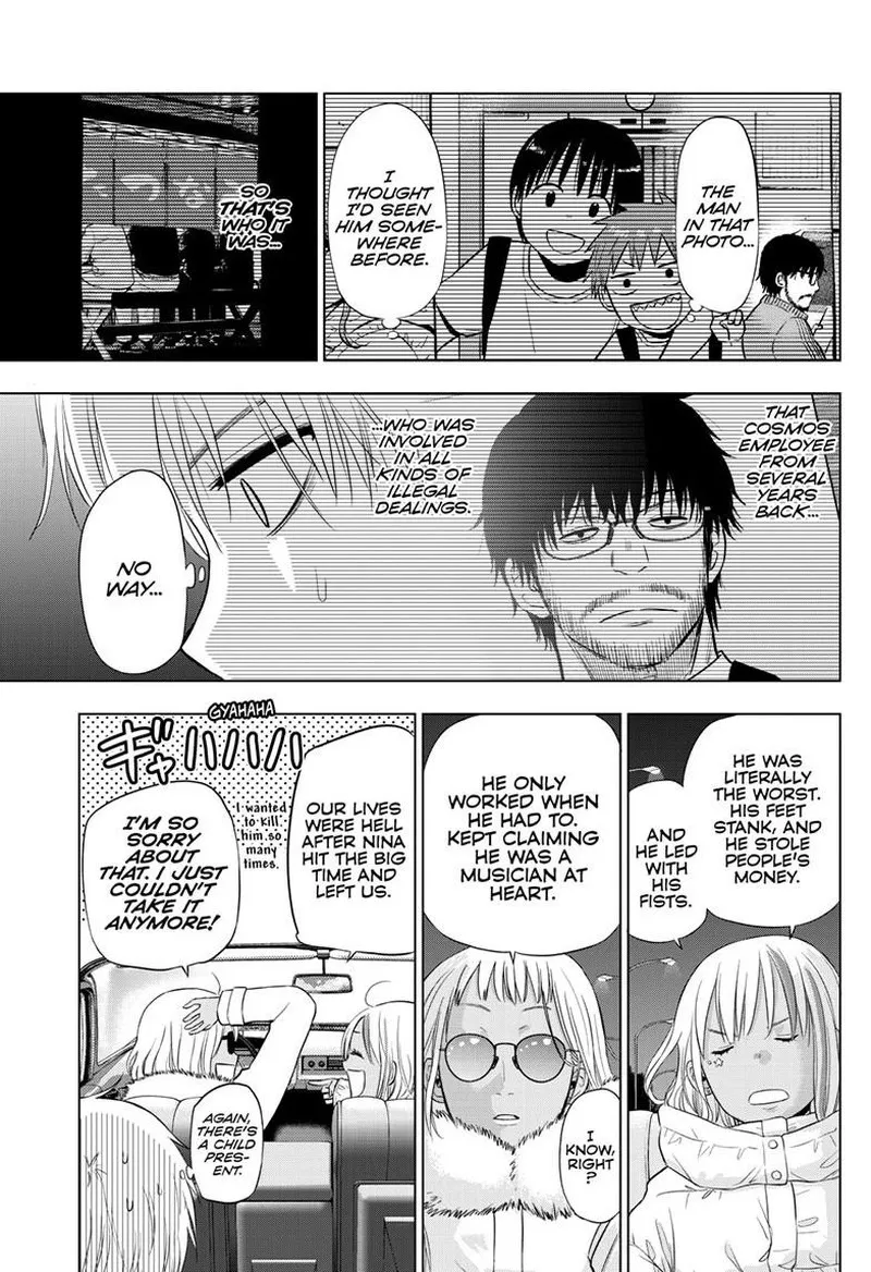 Read Cosmos Tamura Ryuuhei EN Manga Online