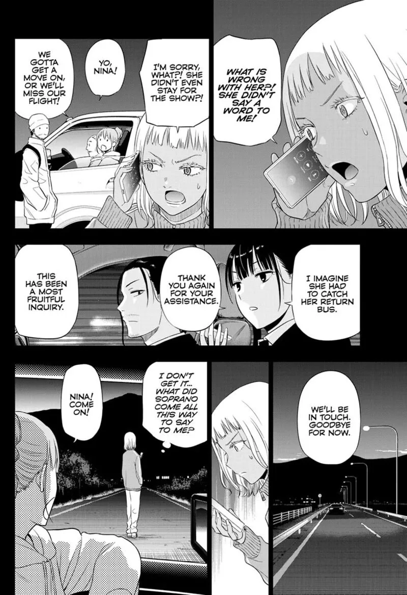 Read Cosmos Tamura Ryuuhei EN Manga Online