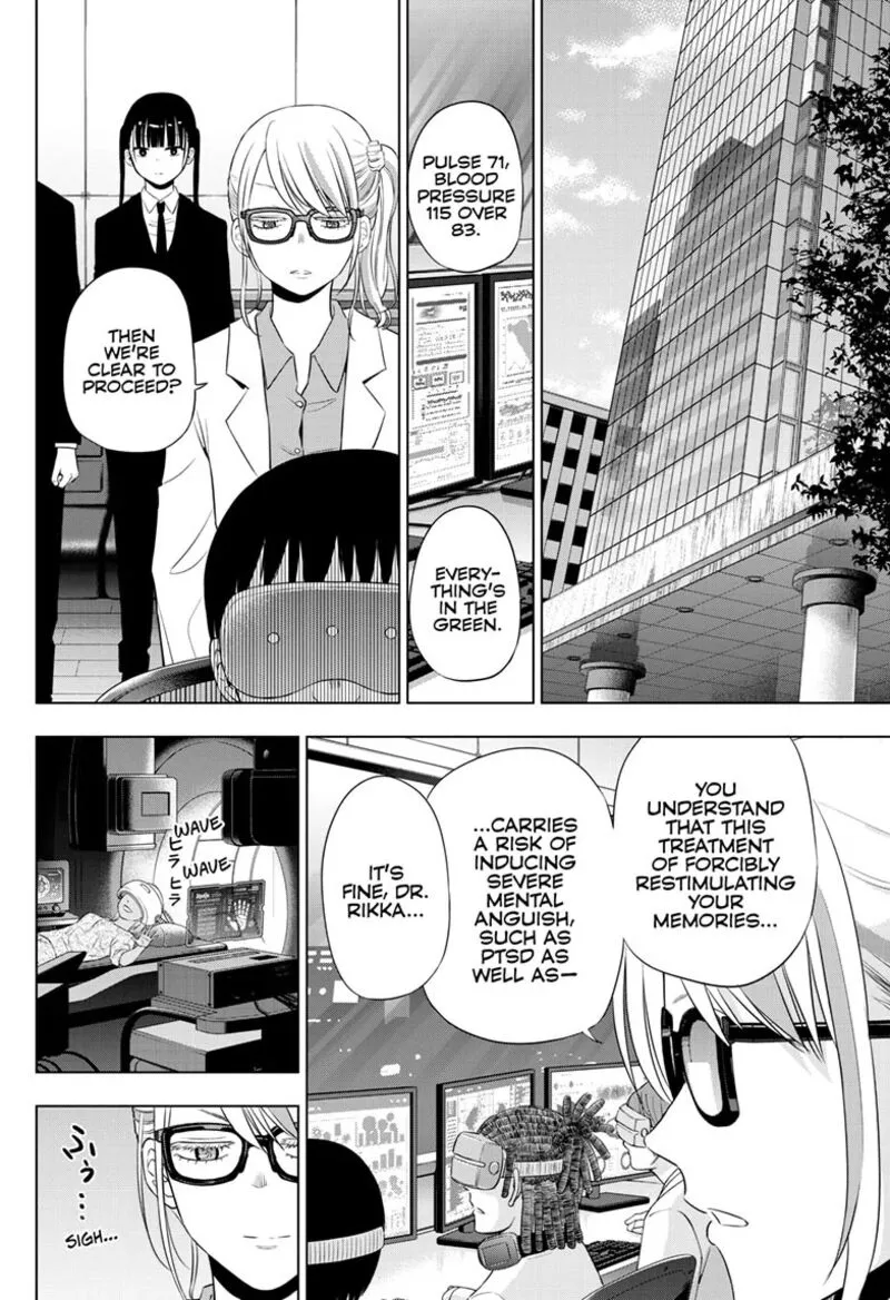 Read Cosmos Tamura Ryuuhei EN Manga Online