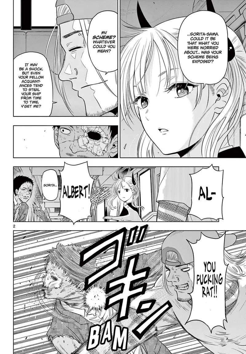 Read Cosmos Tamura Ryuuhei EN Manga Online