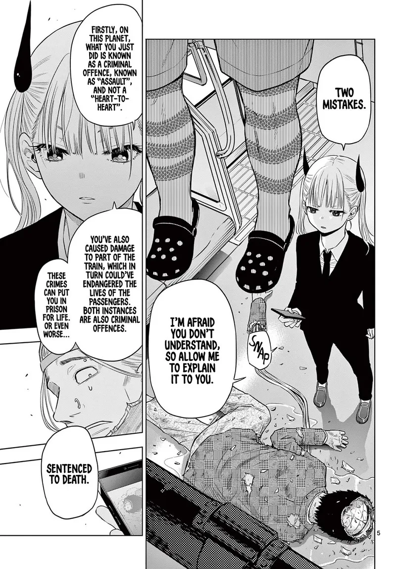 Read Cosmos Tamura Ryuuhei EN Manga Online