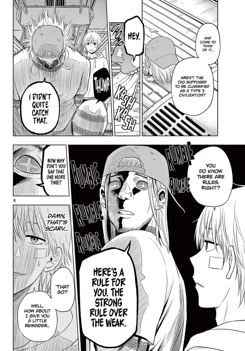 Read Cosmos Tamura Ryuuhei EN Manga Online