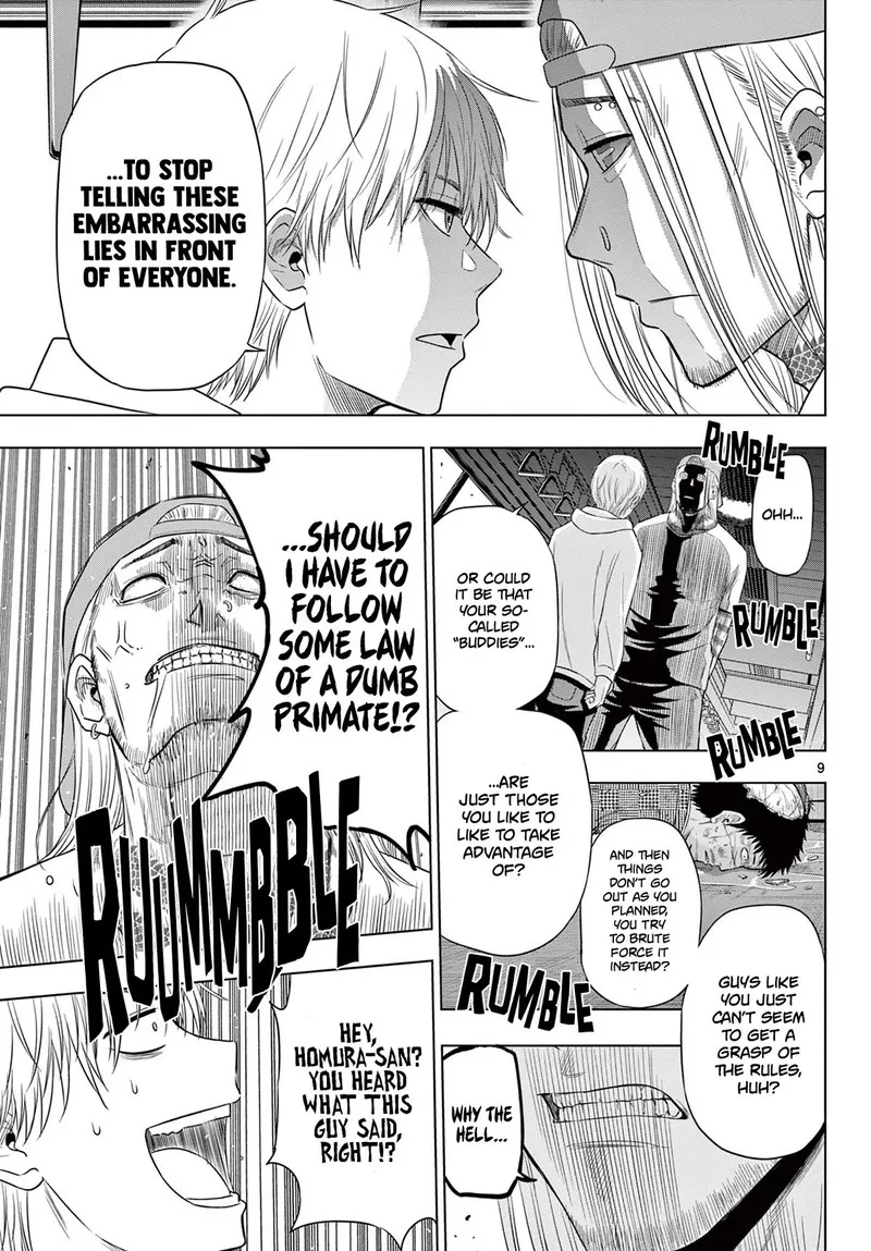 Read Cosmos Tamura Ryuuhei EN Manga Online