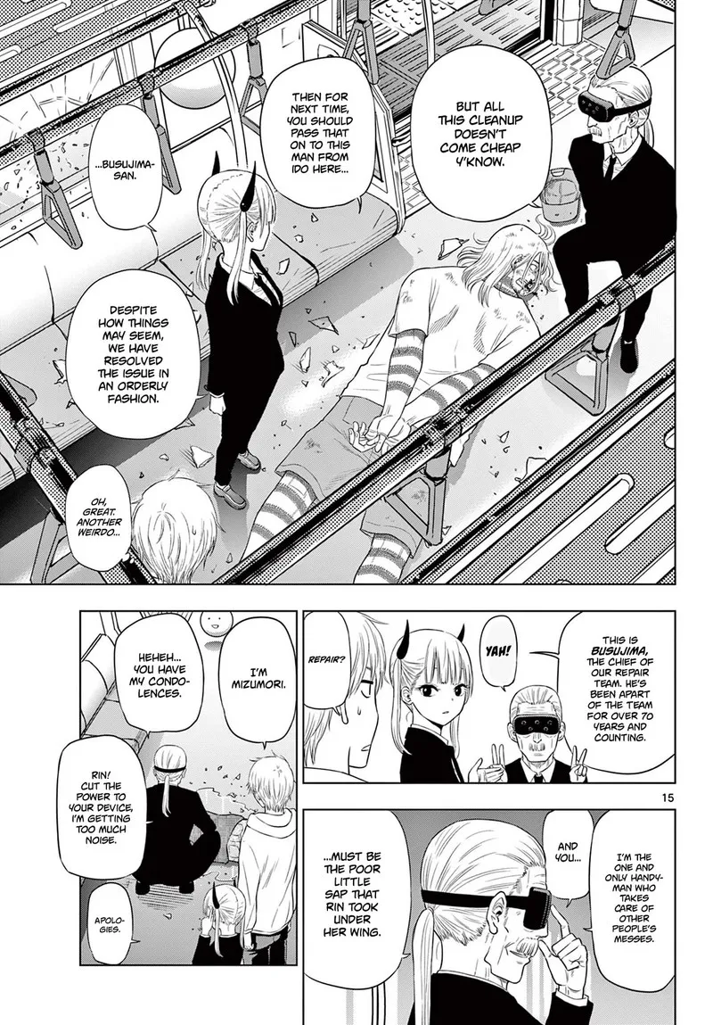 Read Cosmos Tamura Ryuuhei EN Manga Online