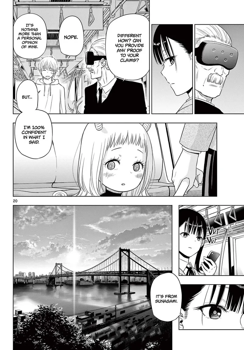 Read Cosmos Tamura Ryuuhei EN Manga Online