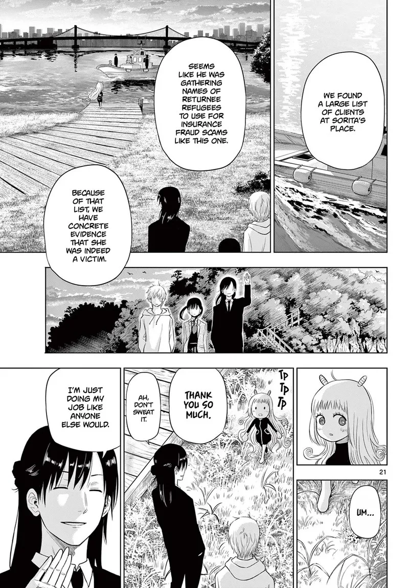 Read Cosmos Tamura Ryuuhei EN Manga Online