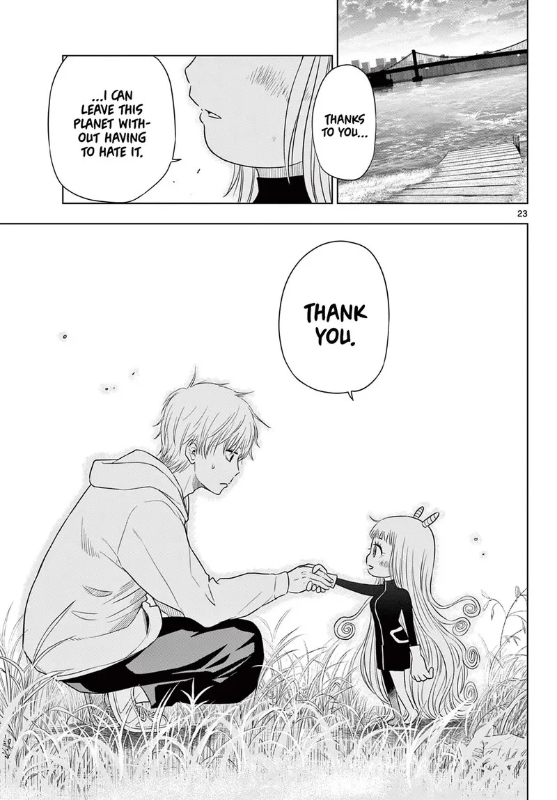 Read Cosmos Tamura Ryuuhei EN Manga Online