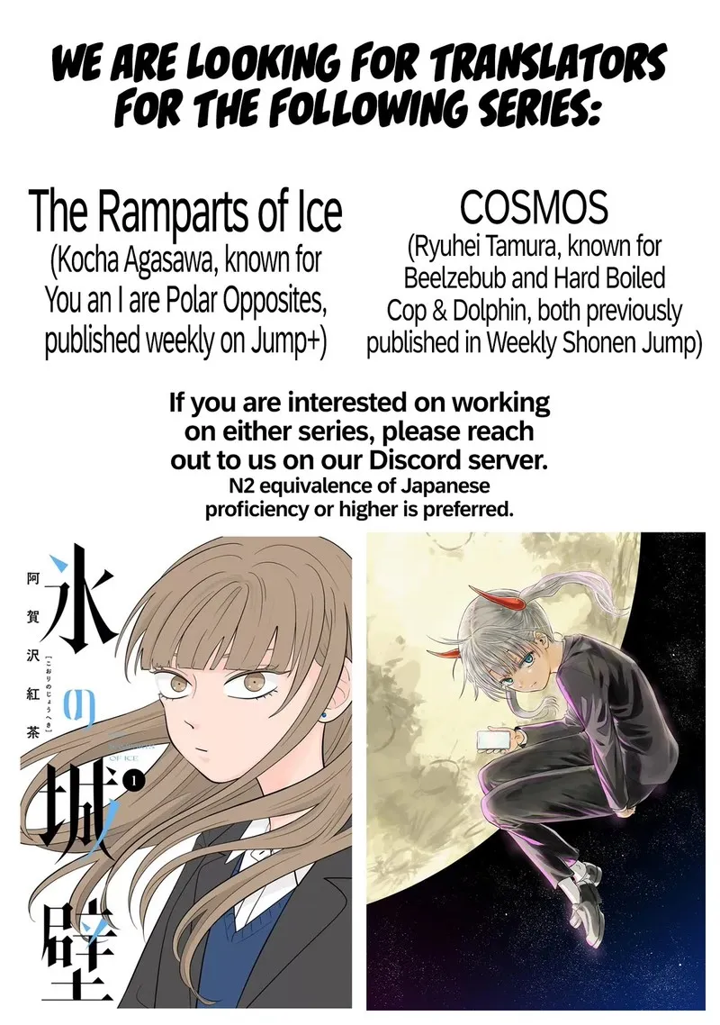 Read Cosmos Tamura Ryuuhei EN Manga Online