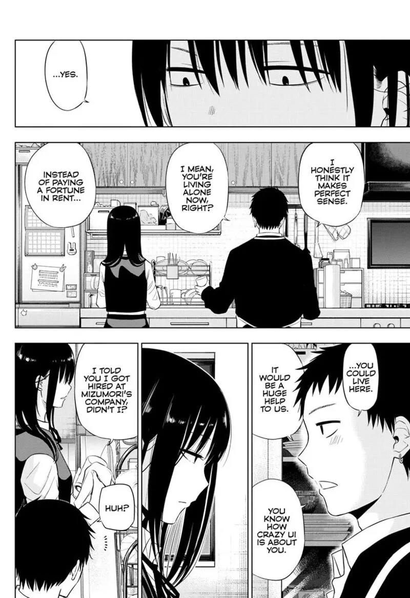 Read Cosmos Tamura Ryuuhei EN Manga Online