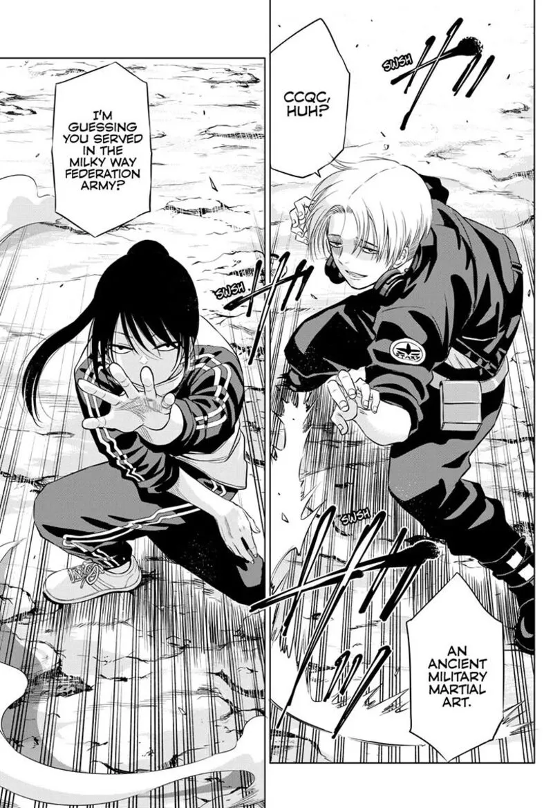 Read Cosmos Tamura Ryuuhei EN Manga Online