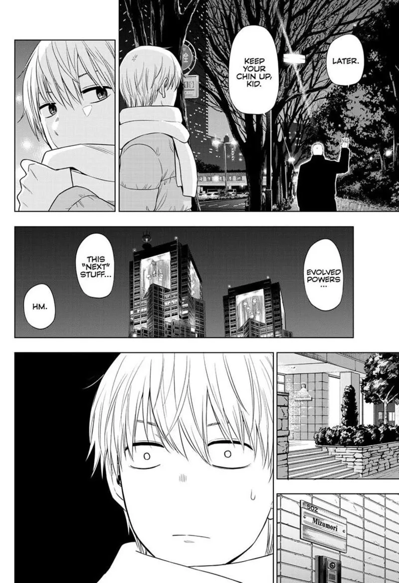 Read Cosmos Tamura Ryuuhei EN Manga Online
