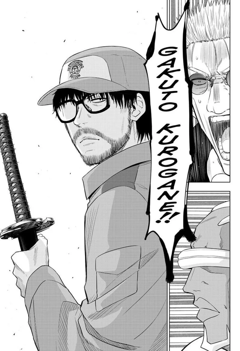 Read Cosmos Tamura Ryuuhei EN Manga Online