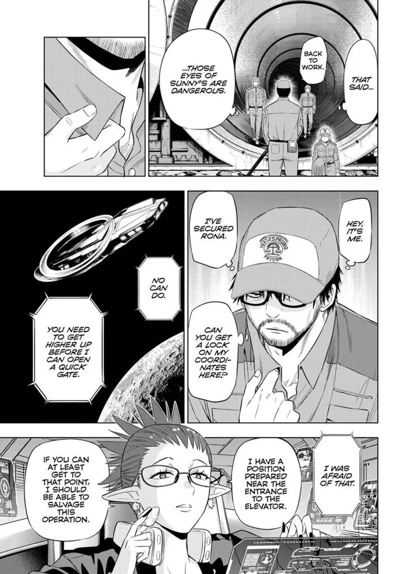 Read Cosmos Tamura Ryuuhei EN Manga Online