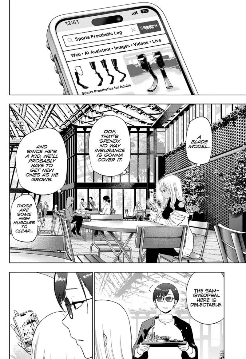 Read Cosmos Tamura Ryuuhei EN Manga Online