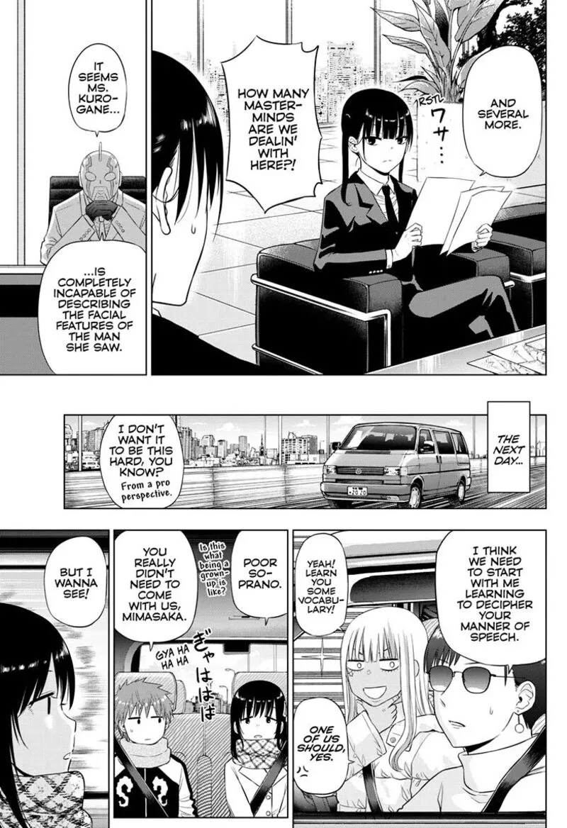 Read Cosmos Tamura Ryuuhei EN Manga Online