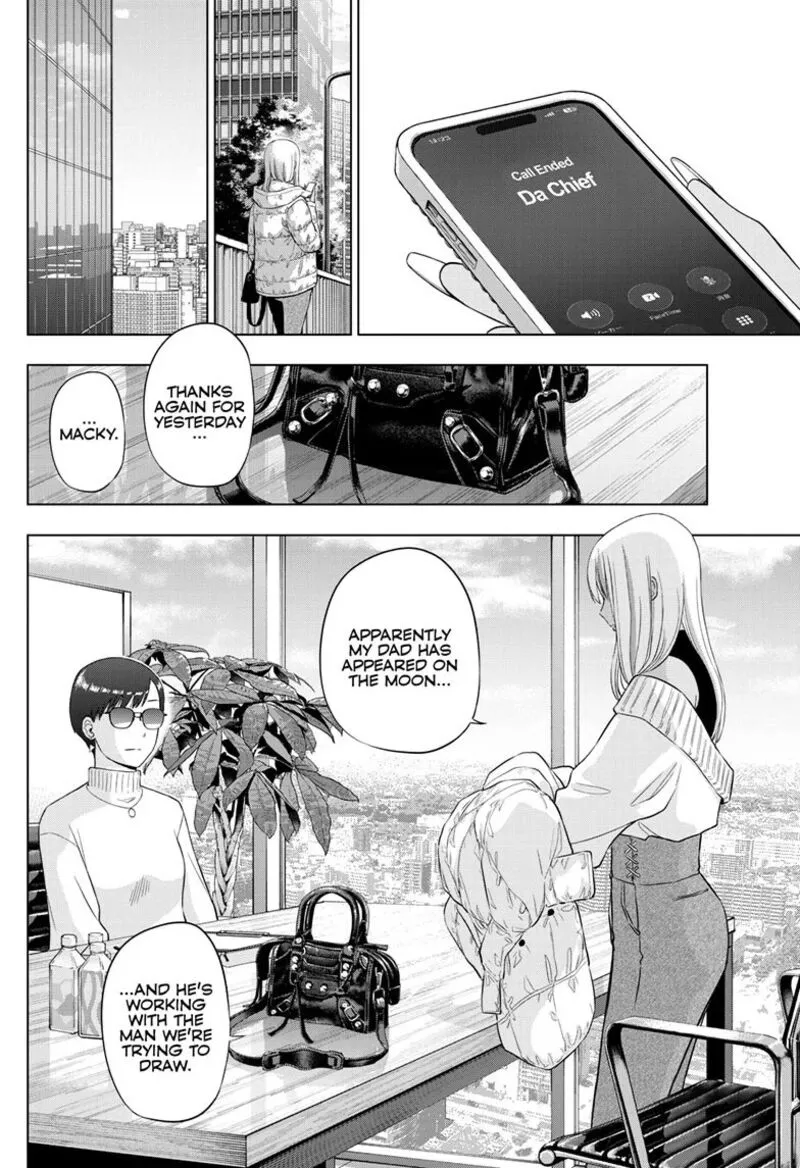 Read Cosmos Tamura Ryuuhei EN Manga Online