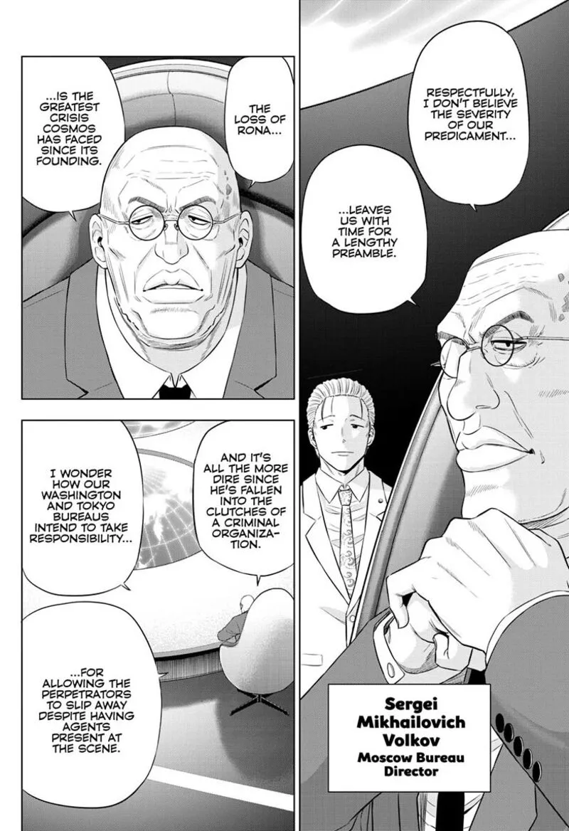 Read Cosmos Tamura Ryuuhei EN Manga Online