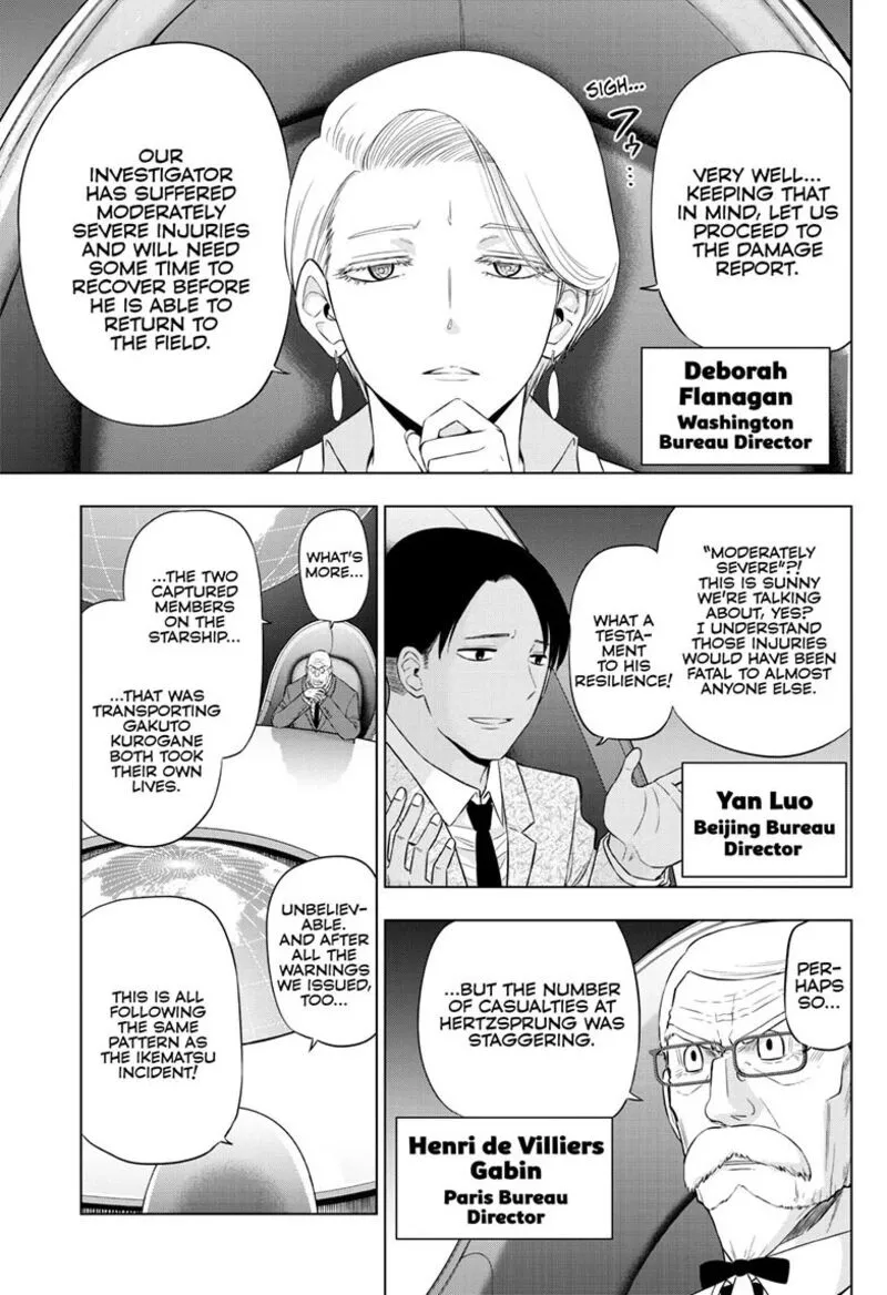 Read Cosmos Tamura Ryuuhei EN Manga Online