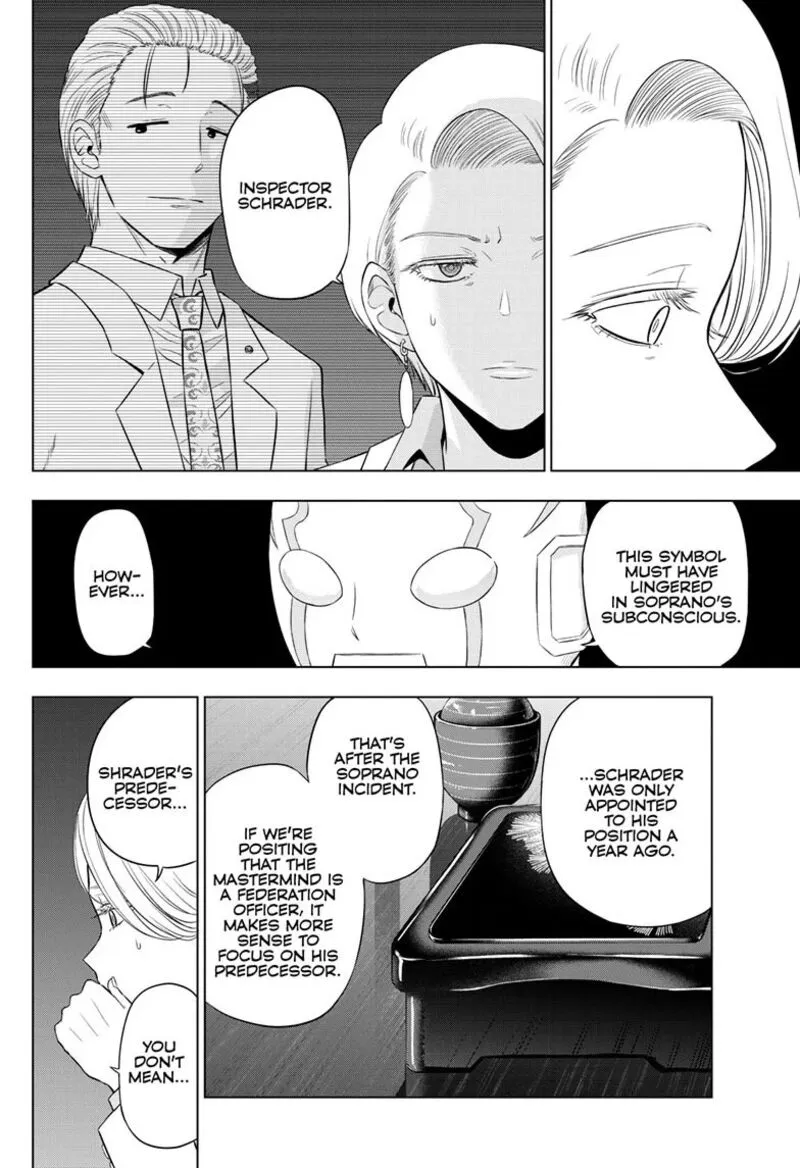Read Cosmos Tamura Ryuuhei EN Manga Online