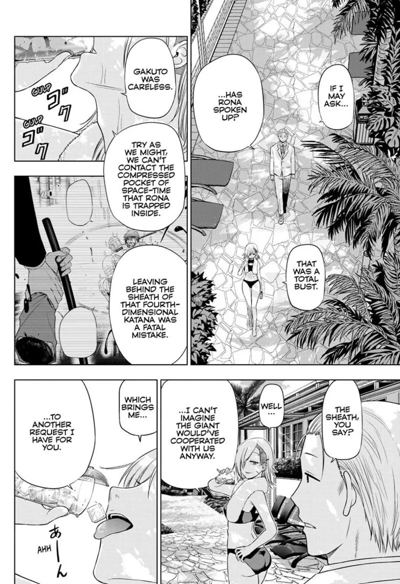 Read Cosmos Tamura Ryuuhei EN Manga Online