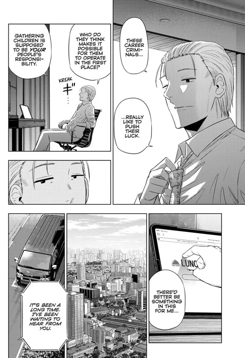 Read Cosmos Tamura Ryuuhei EN Manga Online