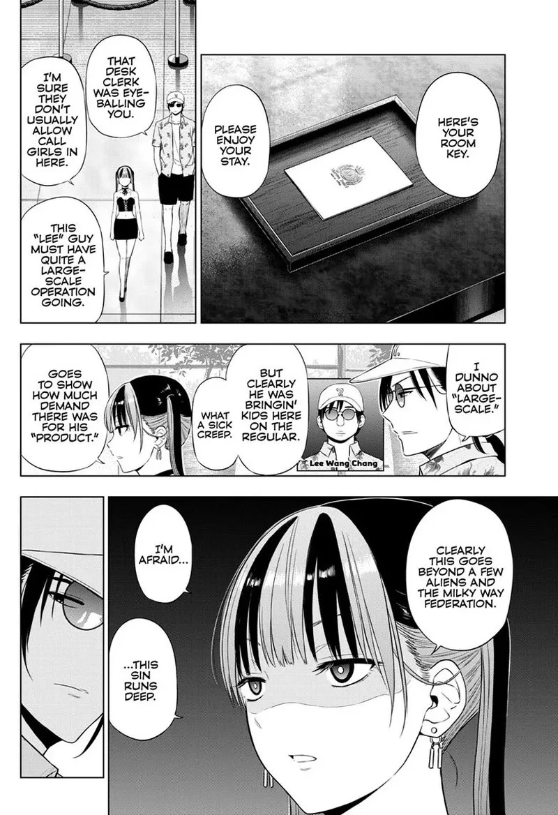 Read Cosmos Tamura Ryuuhei EN Manga Online