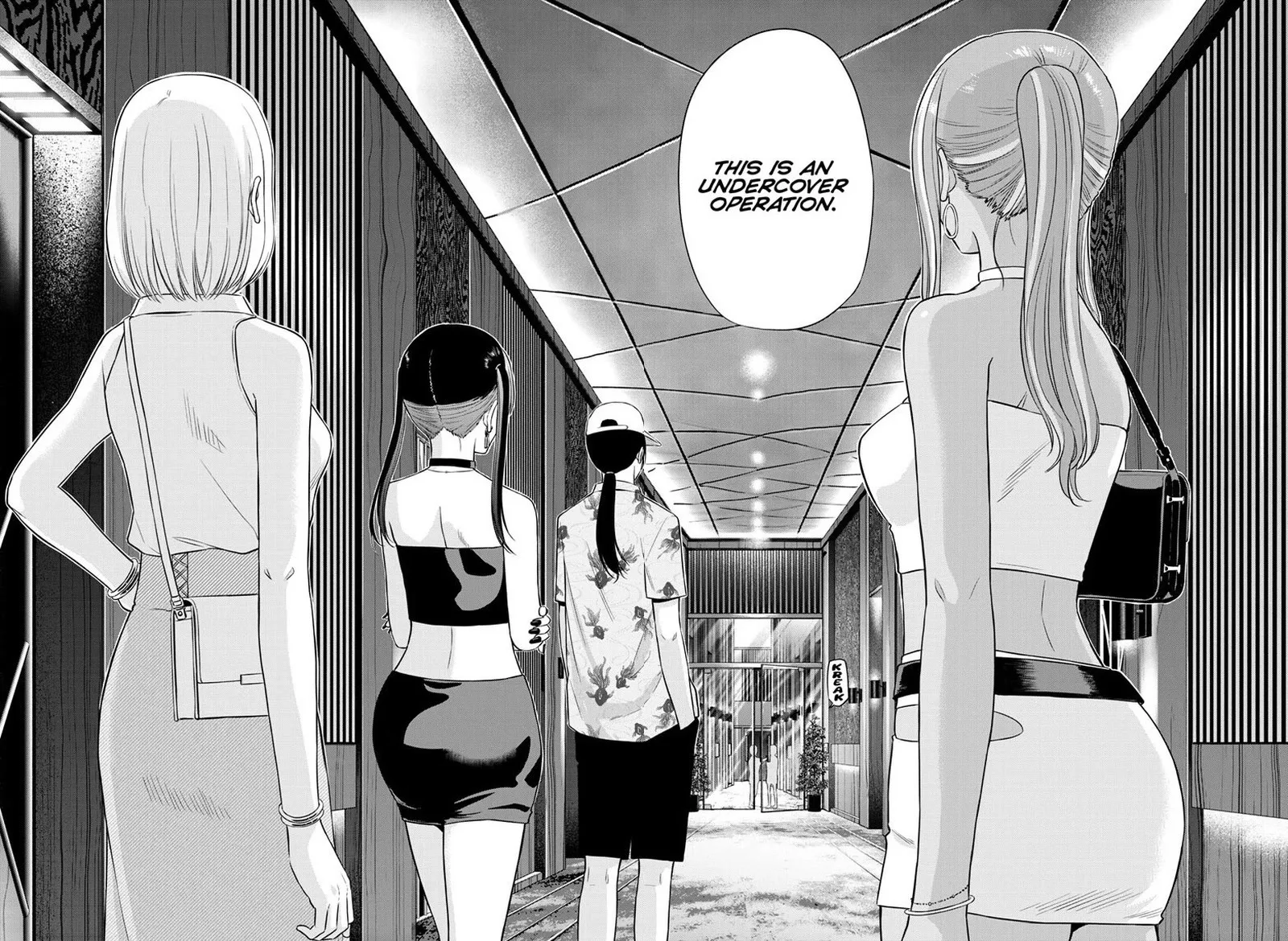 Read Cosmos Tamura Ryuuhei EN Manga Online