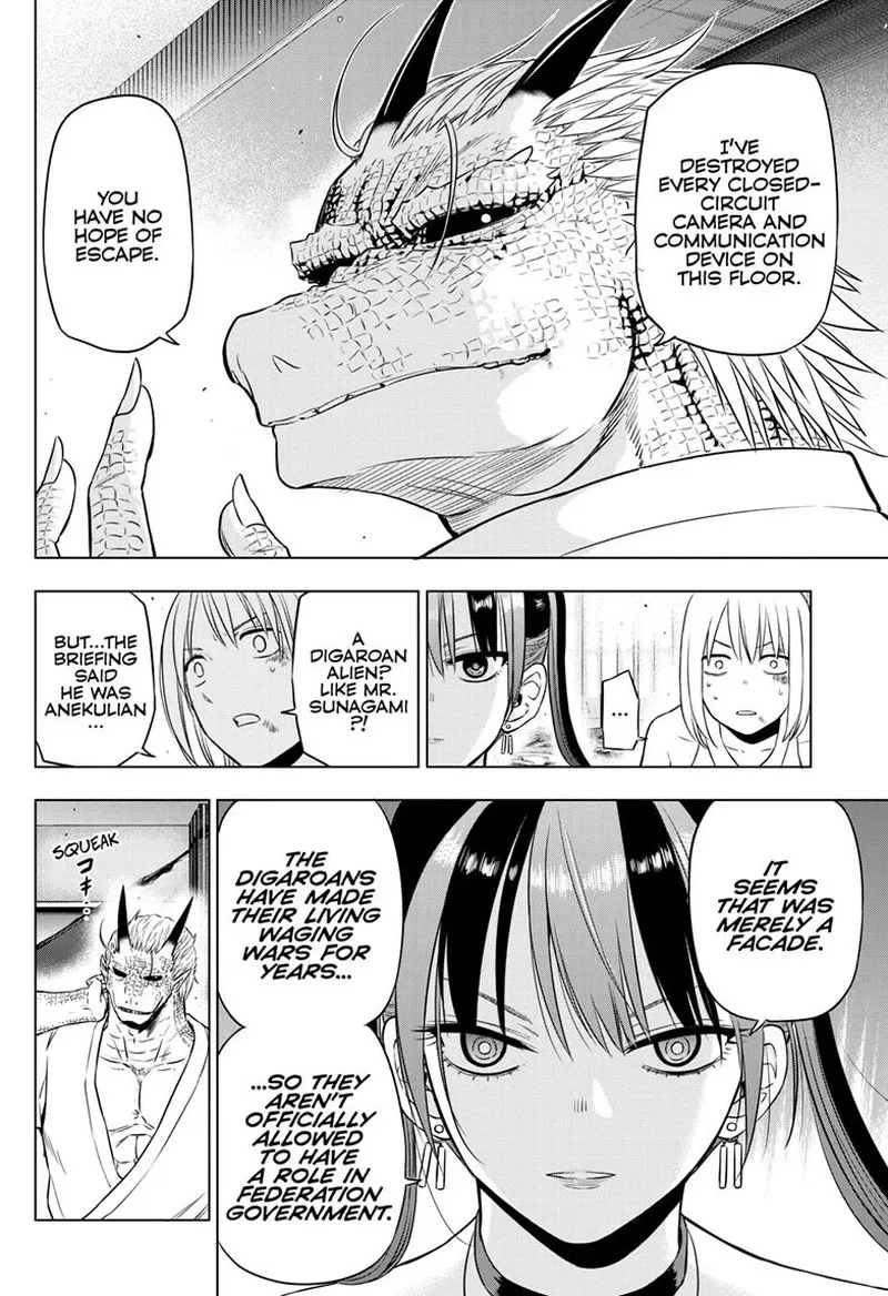 Read Cosmos Tamura Ryuuhei EN Manga Online