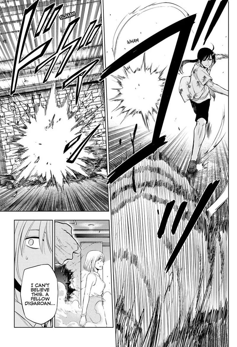 Read Cosmos Tamura Ryuuhei EN Manga Online