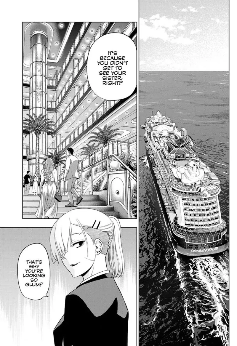 Read Cosmos Tamura Ryuuhei EN Manga Online