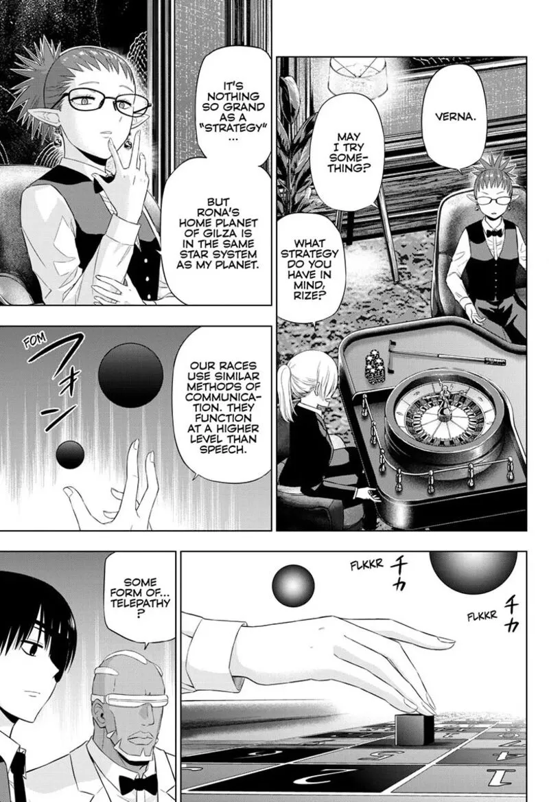 Read Cosmos Tamura Ryuuhei EN Manga Online