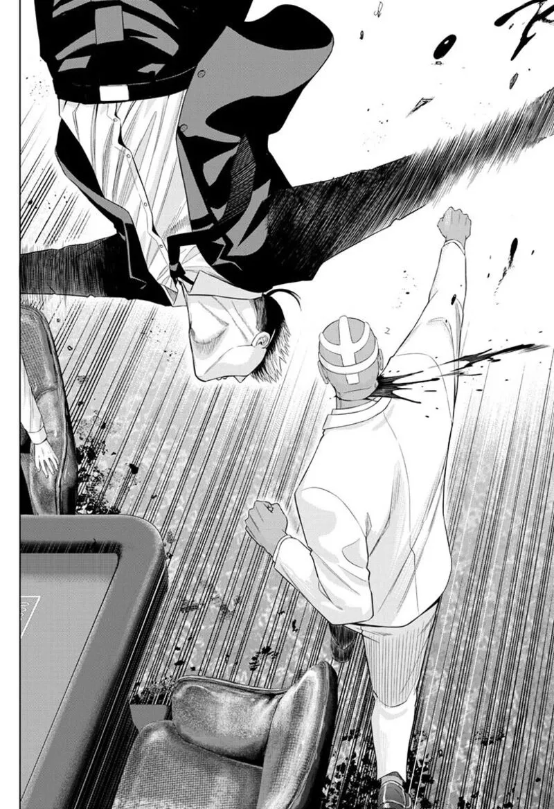 Read Cosmos Tamura Ryuuhei EN Manga Online
