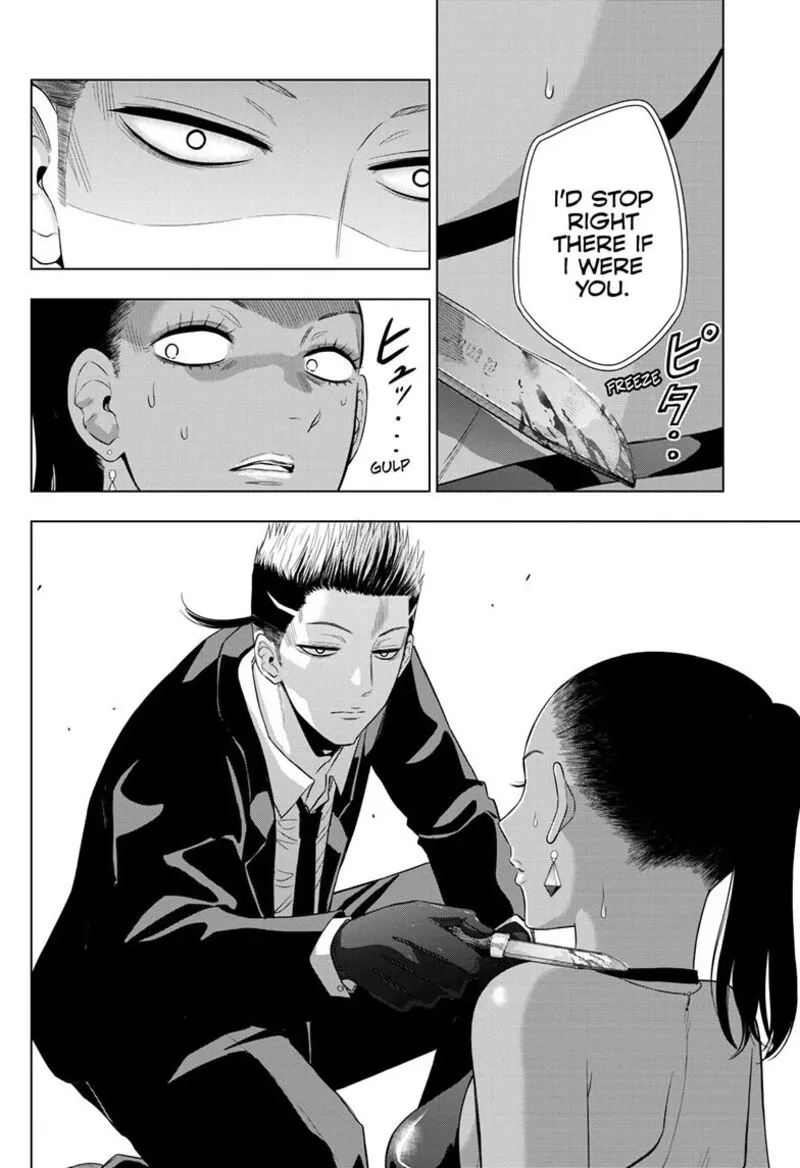 Read Cosmos Tamura Ryuuhei EN Manga Online