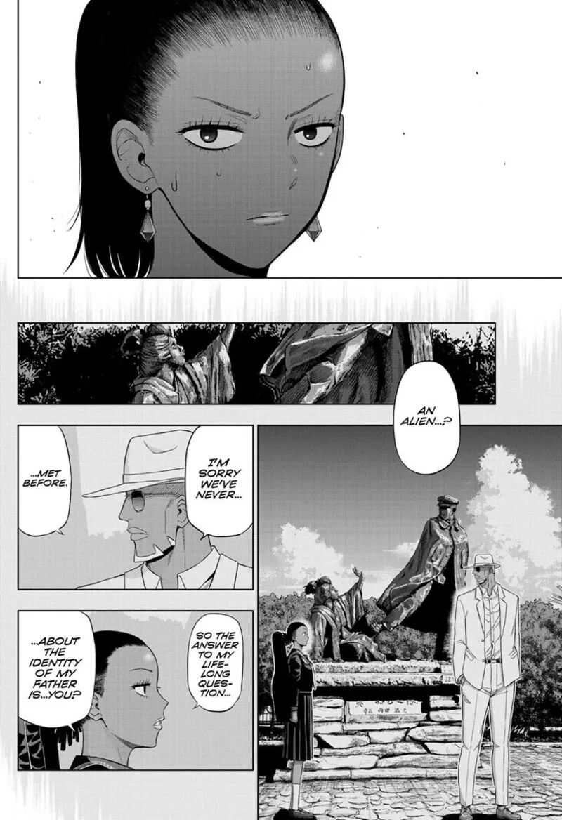 Read Cosmos Tamura Ryuuhei EN Manga Online