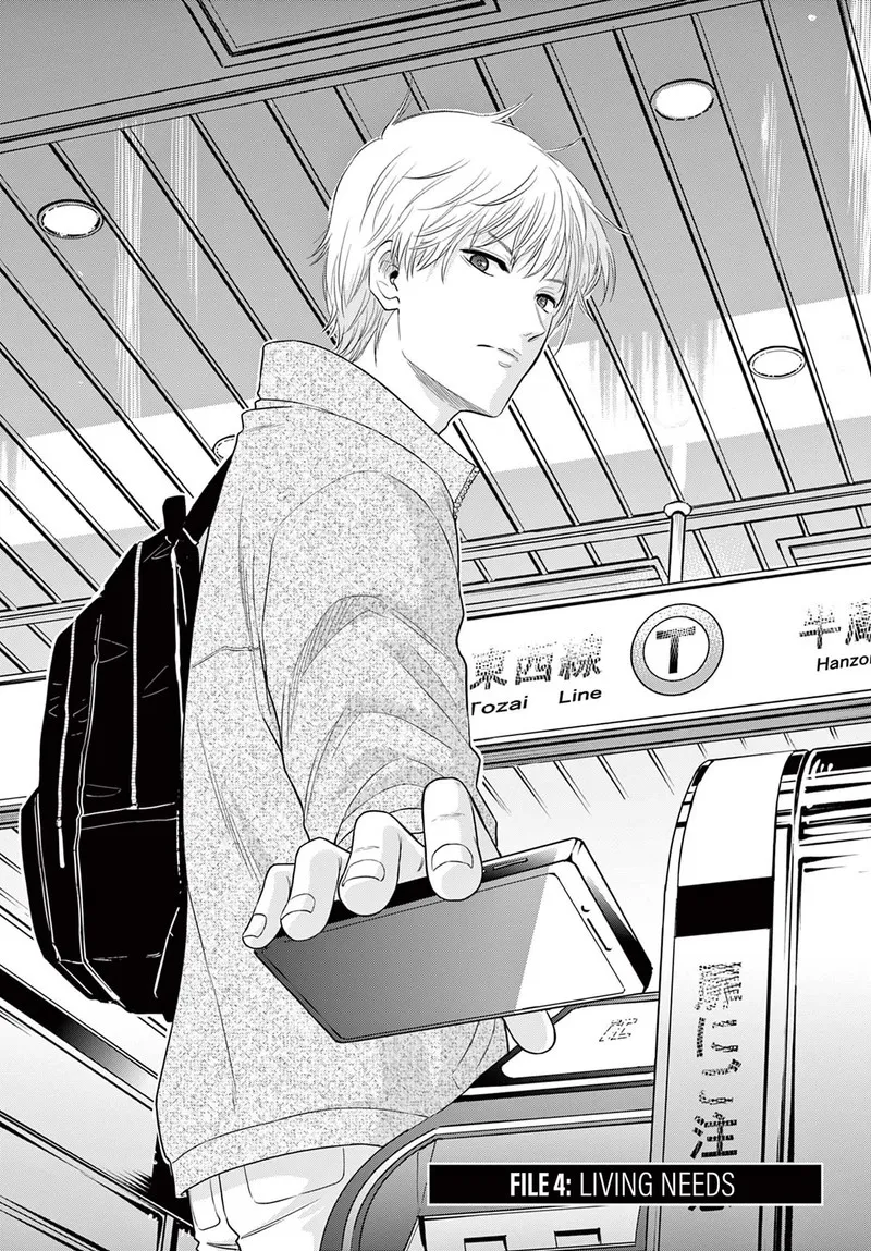 Read Cosmos Tamura Ryuuhei EN Manga Online