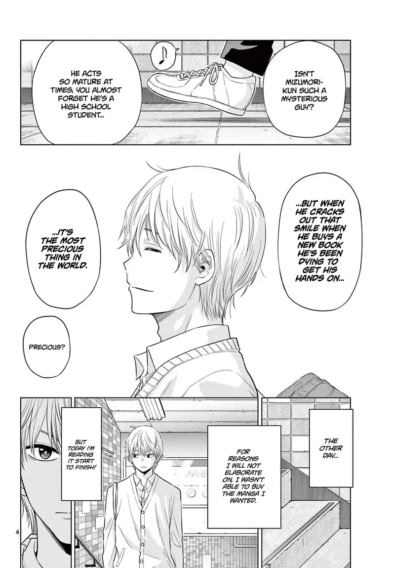 Read Cosmos Tamura Ryuuhei EN Manga Online