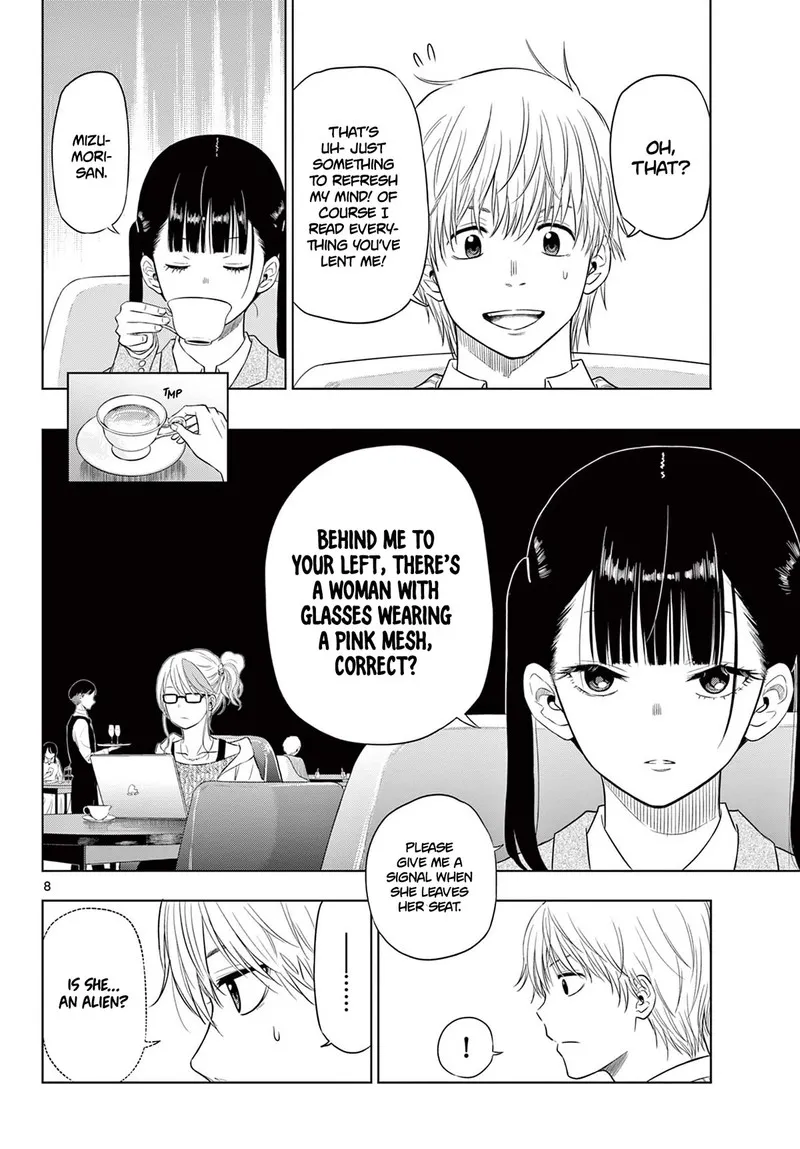 Read Cosmos Tamura Ryuuhei EN Manga Online