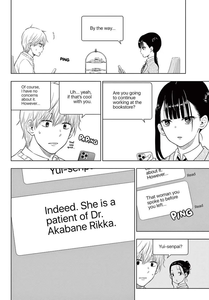 Read Cosmos Tamura Ryuuhei EN Manga Online