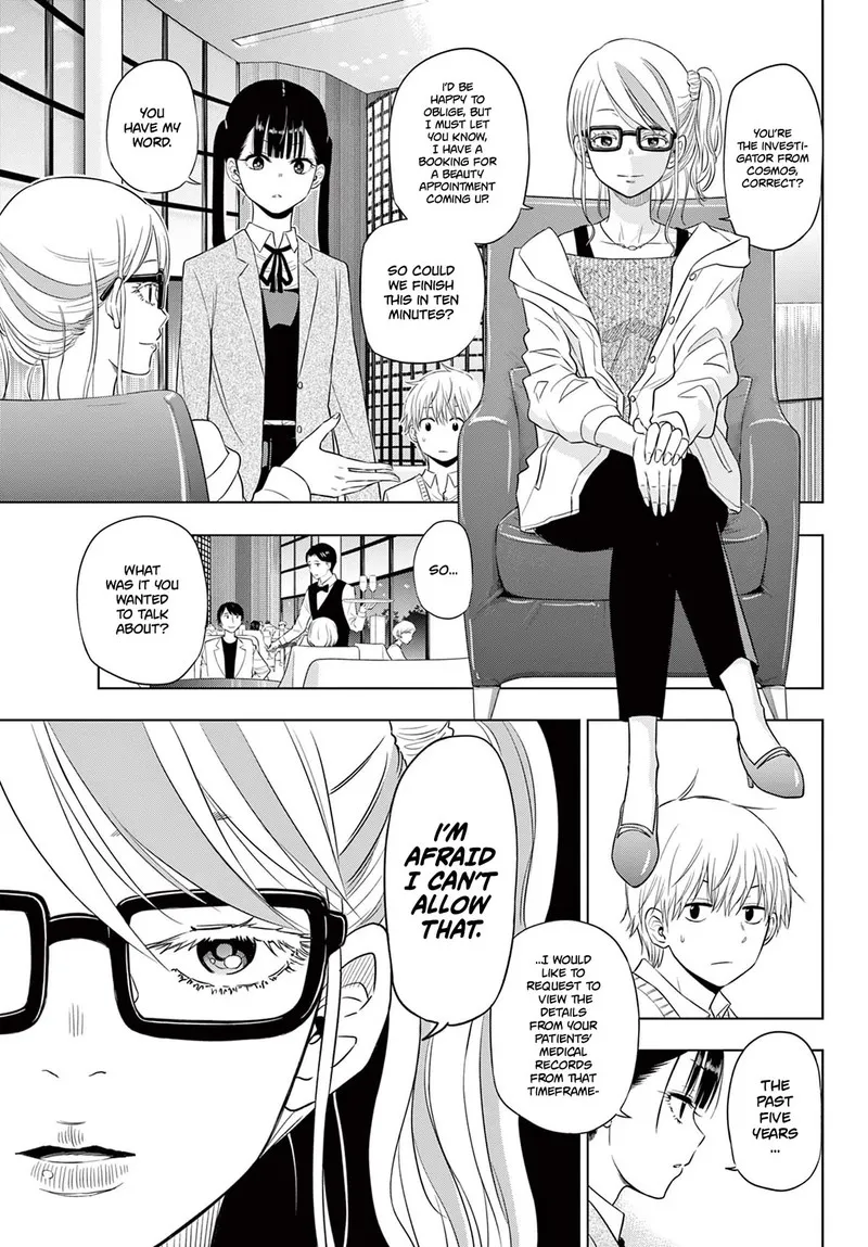 Read Cosmos Tamura Ryuuhei EN Manga Online