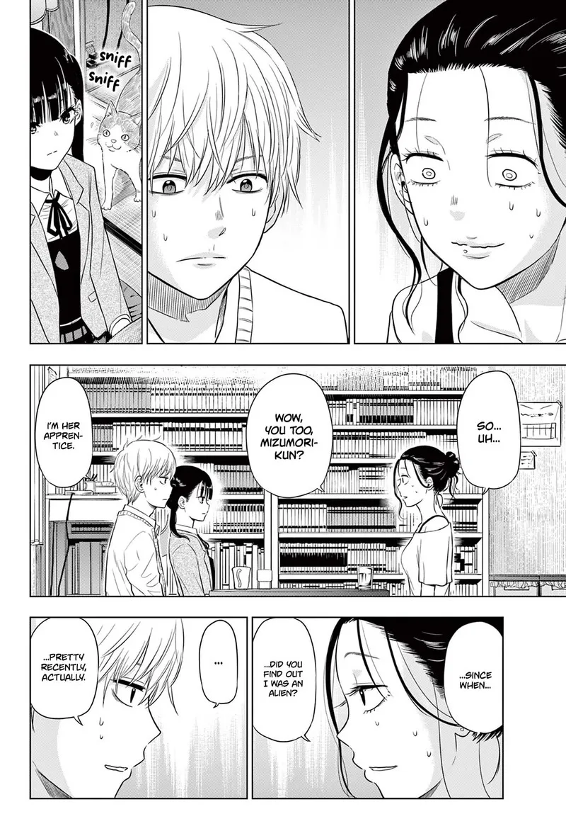 Read Cosmos Tamura Ryuuhei EN Manga Online