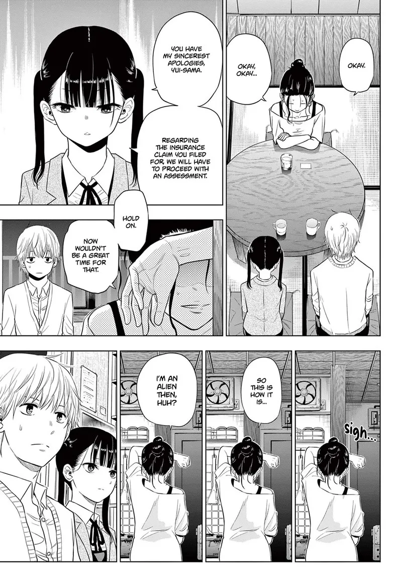 Read Cosmos Tamura Ryuuhei EN Manga Online