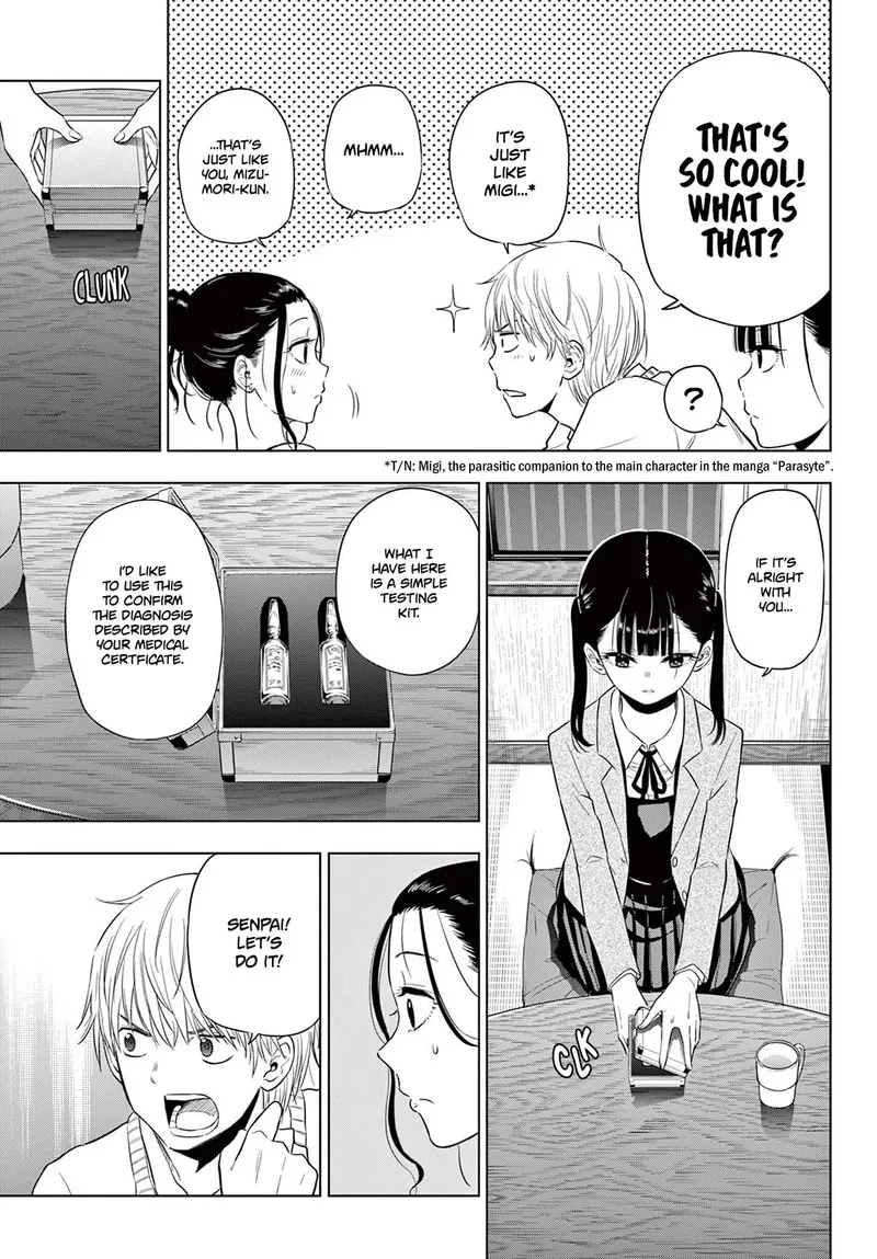 Read Cosmos Tamura Ryuuhei EN Manga Online