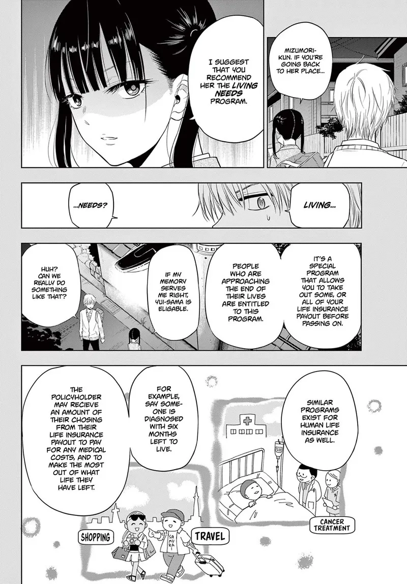 Read Cosmos Tamura Ryuuhei EN Manga Online