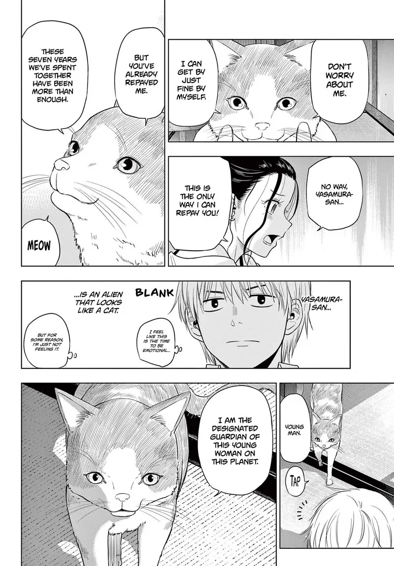 Read Cosmos Tamura Ryuuhei EN Manga Online