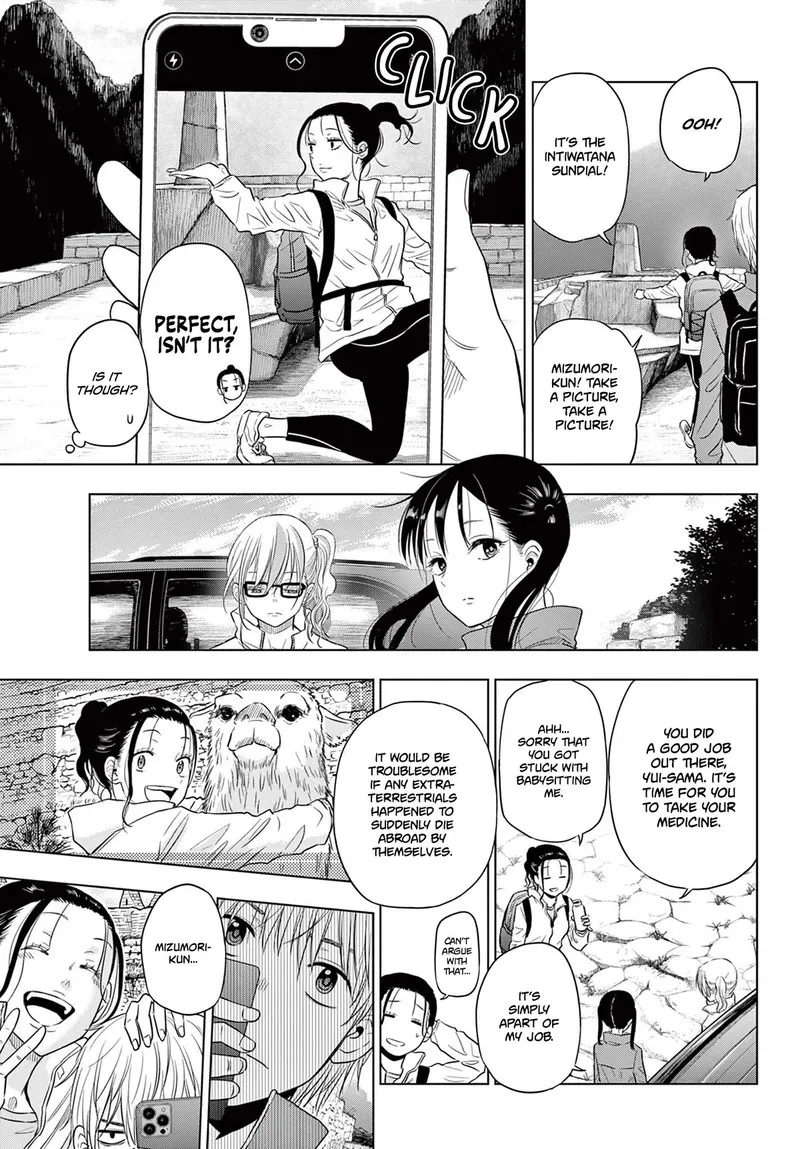Read Cosmos Tamura Ryuuhei EN Manga Online