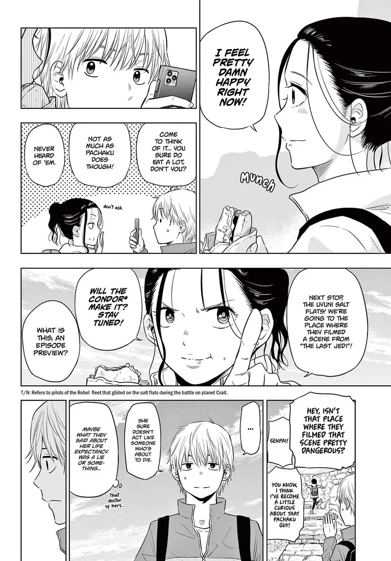 Read Cosmos Tamura Ryuuhei EN Manga Online