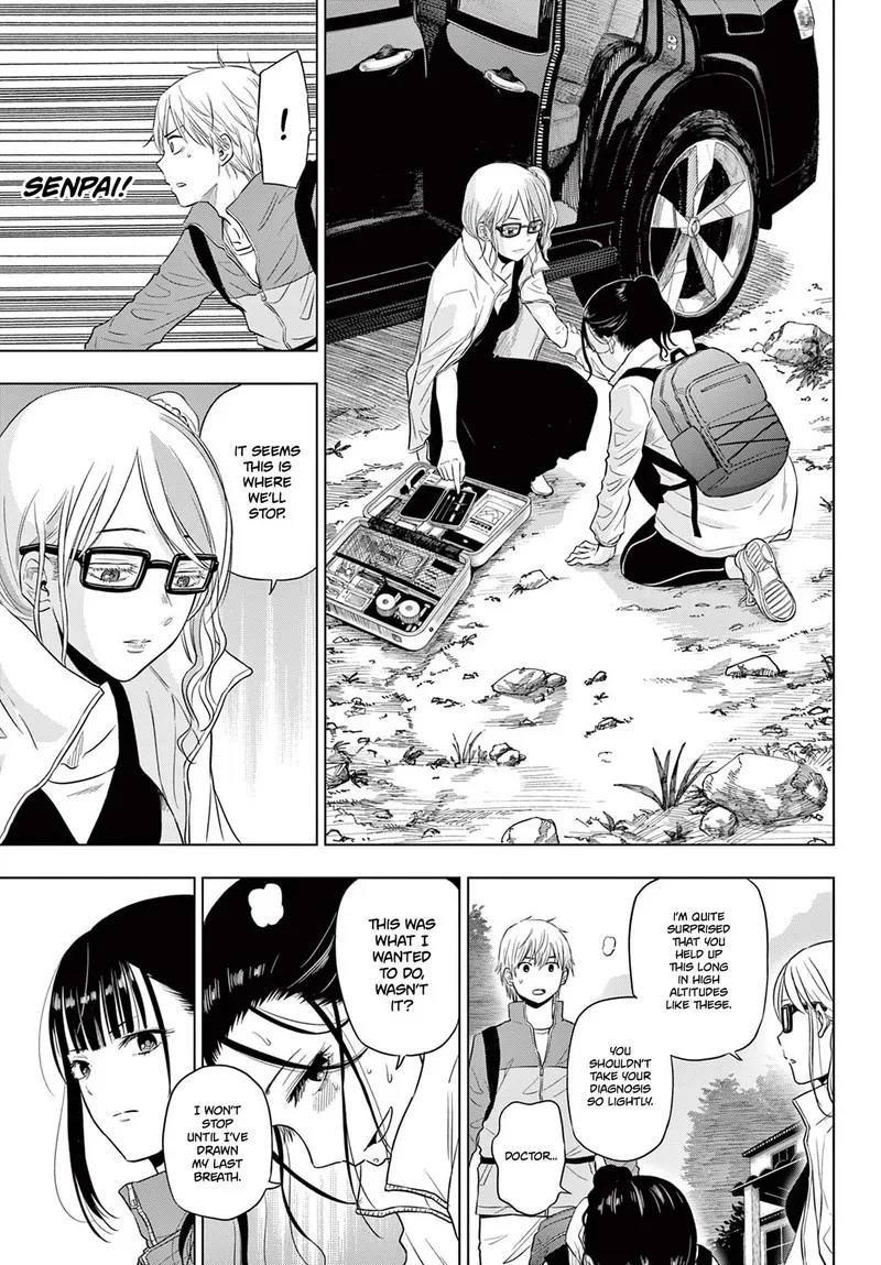 Read Cosmos Tamura Ryuuhei EN Manga Online
