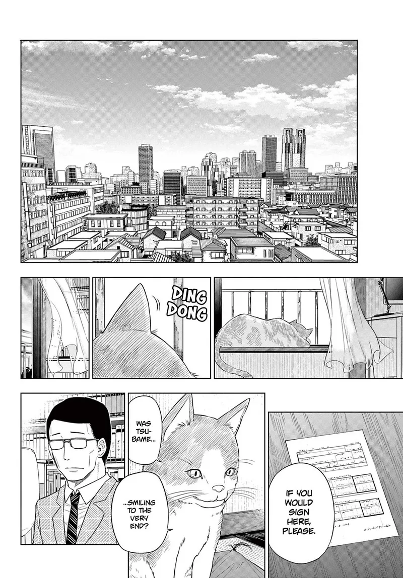 Read Cosmos Tamura Ryuuhei EN Manga Online