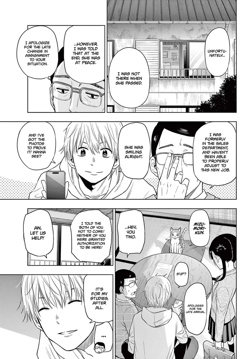 Read Cosmos Tamura Ryuuhei EN Manga Online