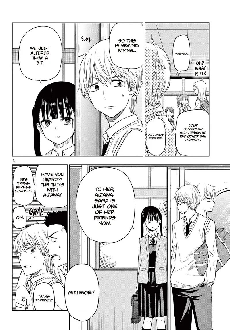 Read Cosmos Tamura Ryuuhei EN Manga Online
